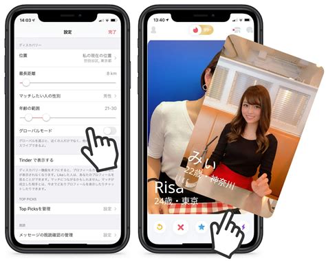 tinder スワイプ 回数|Tinder（ティンダー）のブースト機能の使い方を徹底。